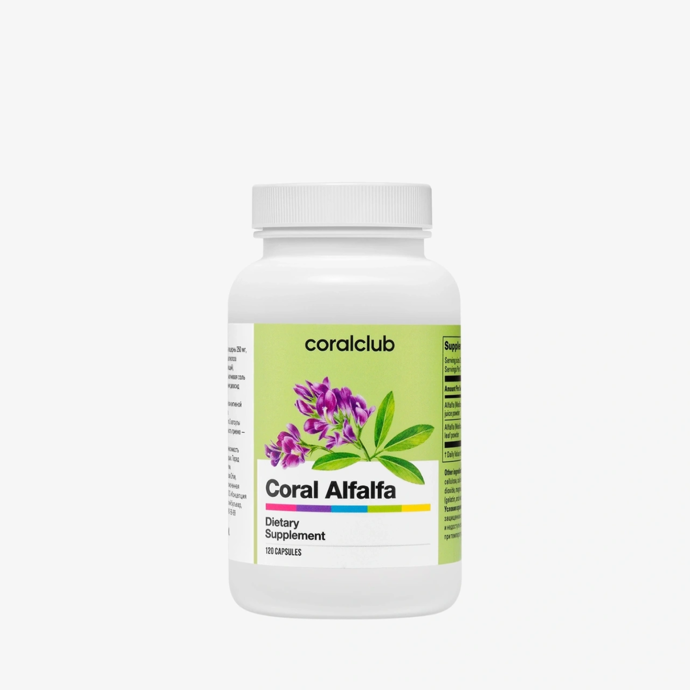 Alfalfa (120 capsules)