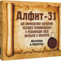 ალფიტ-31“ თავის ტვინის სისხლის მიმოქცევისათვის