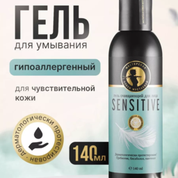 Гель для лица "Sensitive", очищающий мустаева
