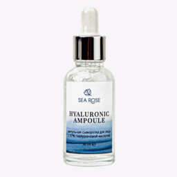 Ампульная сыворотка для лица "Hyaluronic Ampoule" с 97% гиалуроновой кислотой