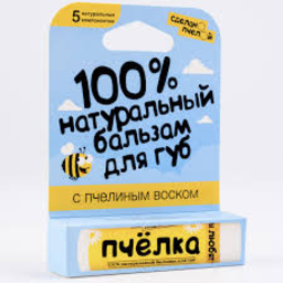 Бальзам для губ "Пчёлка"
