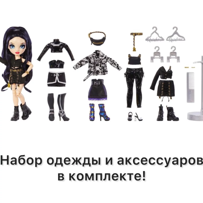 Shadow High Special Edition Ainsley თოჯინა
