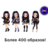 Shadow High Special Edition Ainsley თოჯინა