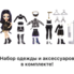 Shadow High Special Edition Ainsley თოჯინა